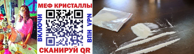 Купить наркотики Оханск ГАШ Кокаин Мефедрон Бошки Шишки