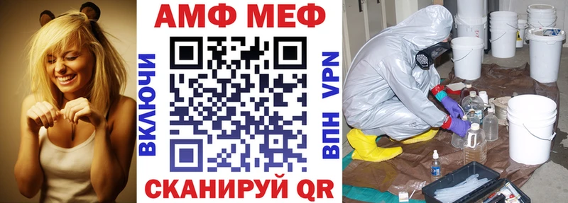 Amphetamine Premium Оханск