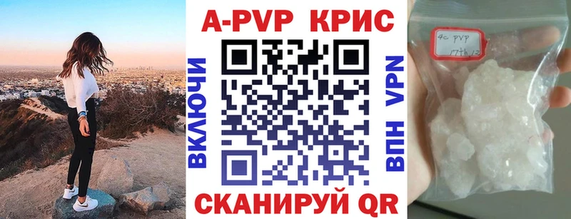 Alpha PVP СК  mega маркетплейс  Оханск 