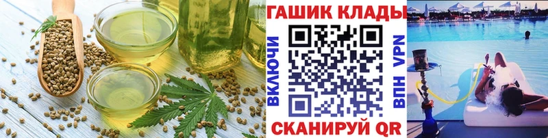 Canna-Cookies марихуана  Оханск 