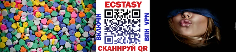 ЭКСТАЗИ louis Vuitton  Оханск 