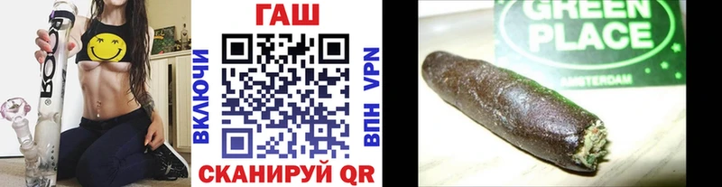 площадка телеграм  MEGA ТОР  Оханск  ГАШ хэш 