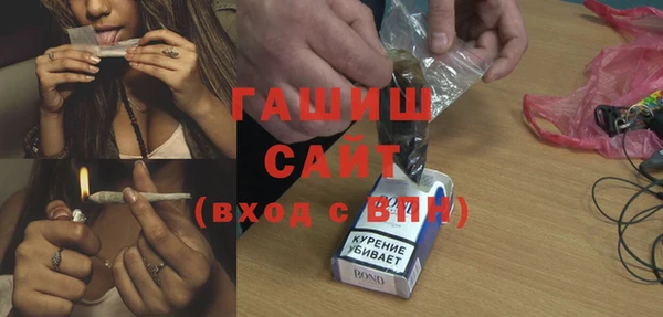 эйфоретик Волоколамск