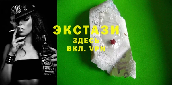 эйфоретик Волоколамск