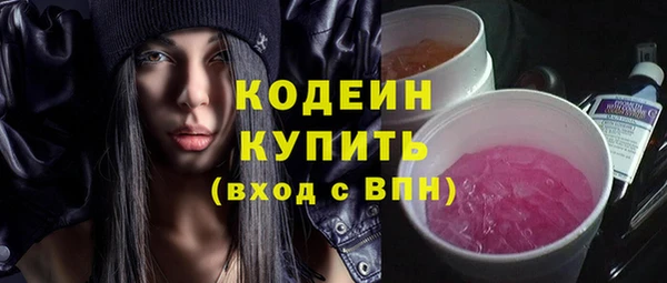 spice Волосово