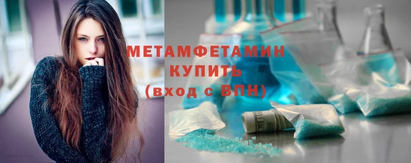 эйфоретик Волоколамск