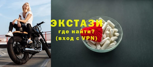 эйфоретик Волоколамск