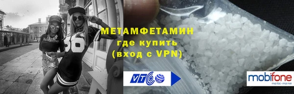 тгк Снежногорск