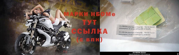 spice Волосово