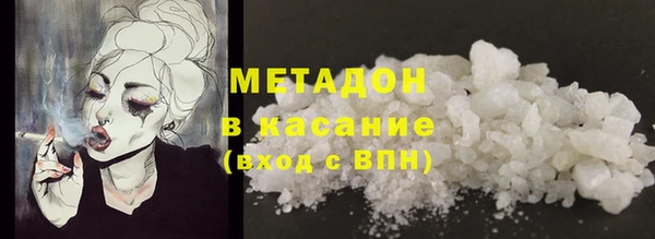 дмт Володарск