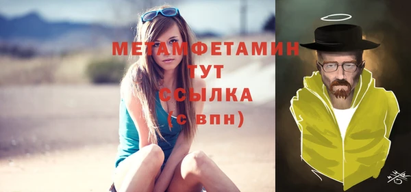 spice Волосово