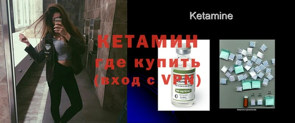 spice Волосово
