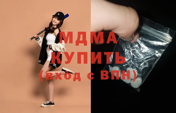 эйфоретик Волоколамск