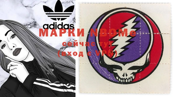 амф Слюдянка