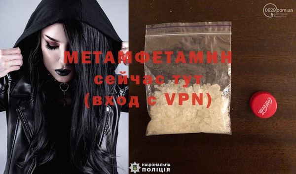 дмт Володарск