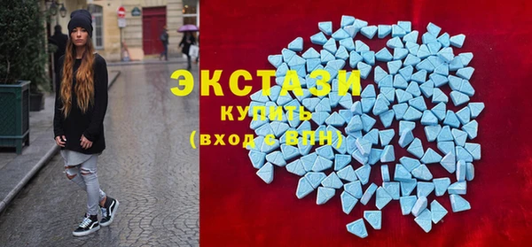эйфоретик Волоколамск