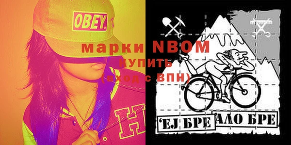 эйфоретик Волоколамск
