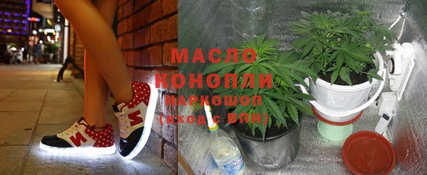 spice Волосово