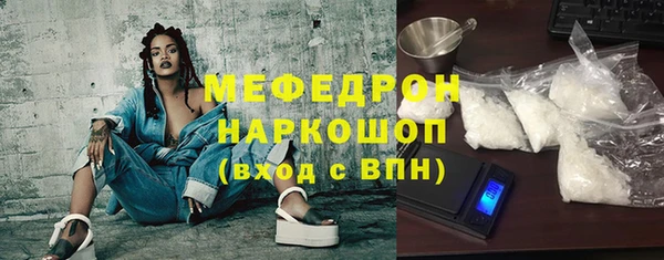 spice Волосово