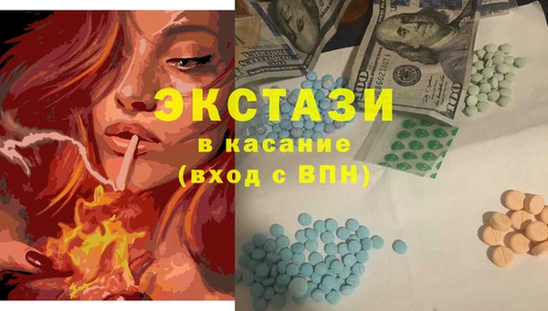 spice Волосово