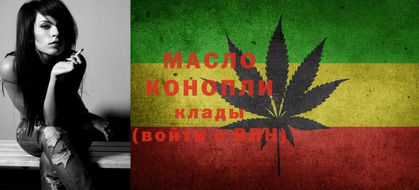 эйфоретик Волоколамск