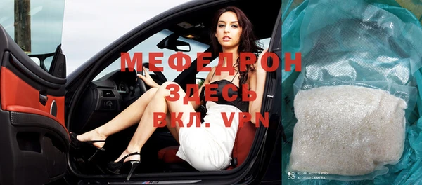 spice Волосово