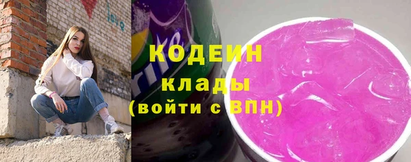 эйфоретик Волоколамск