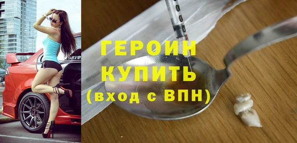 spice Волосово
