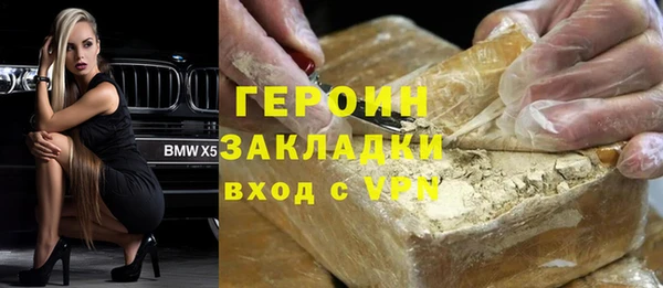 эйфоретик Волоколамск