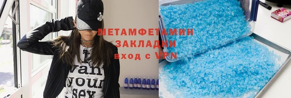 spice Волосово