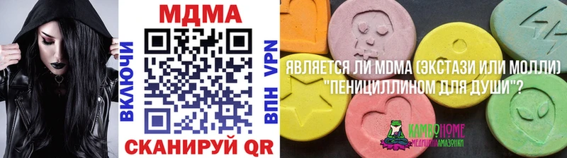 MDMA VHQ  Оханск 