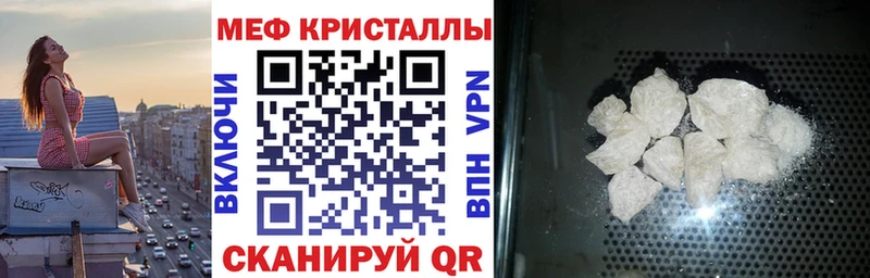 наркошоп  Оханск  Мефедрон mephedrone 