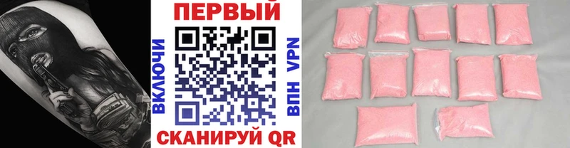 Первитин винт  Оханск 