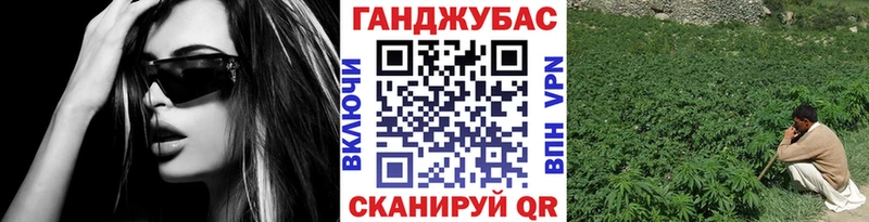 Каннабис MAZAR  Оханск 